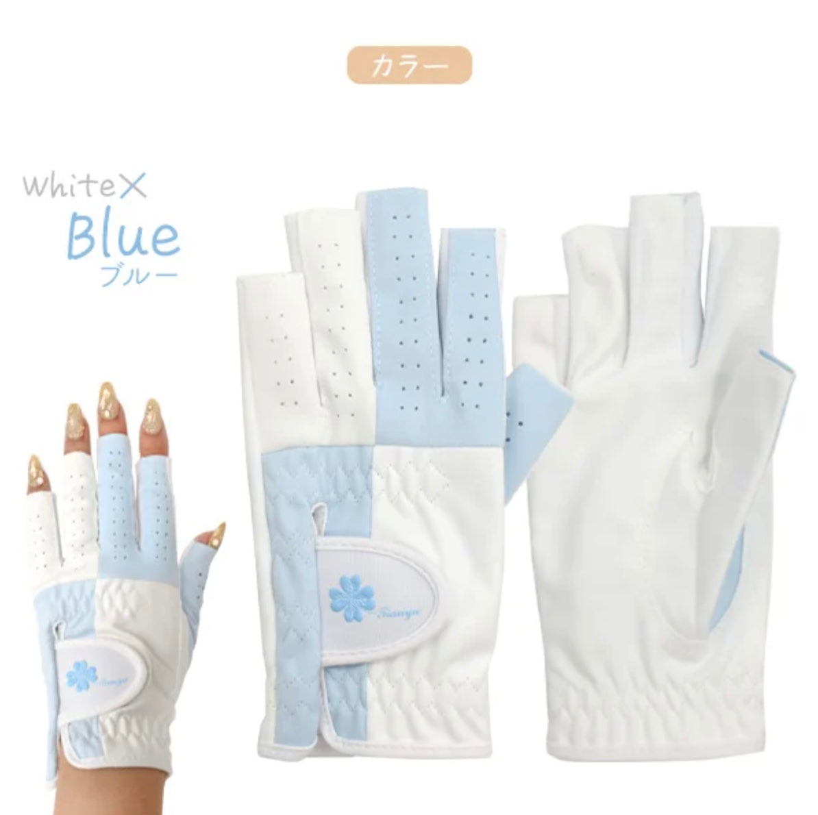 【ネイルok】Cut Globe