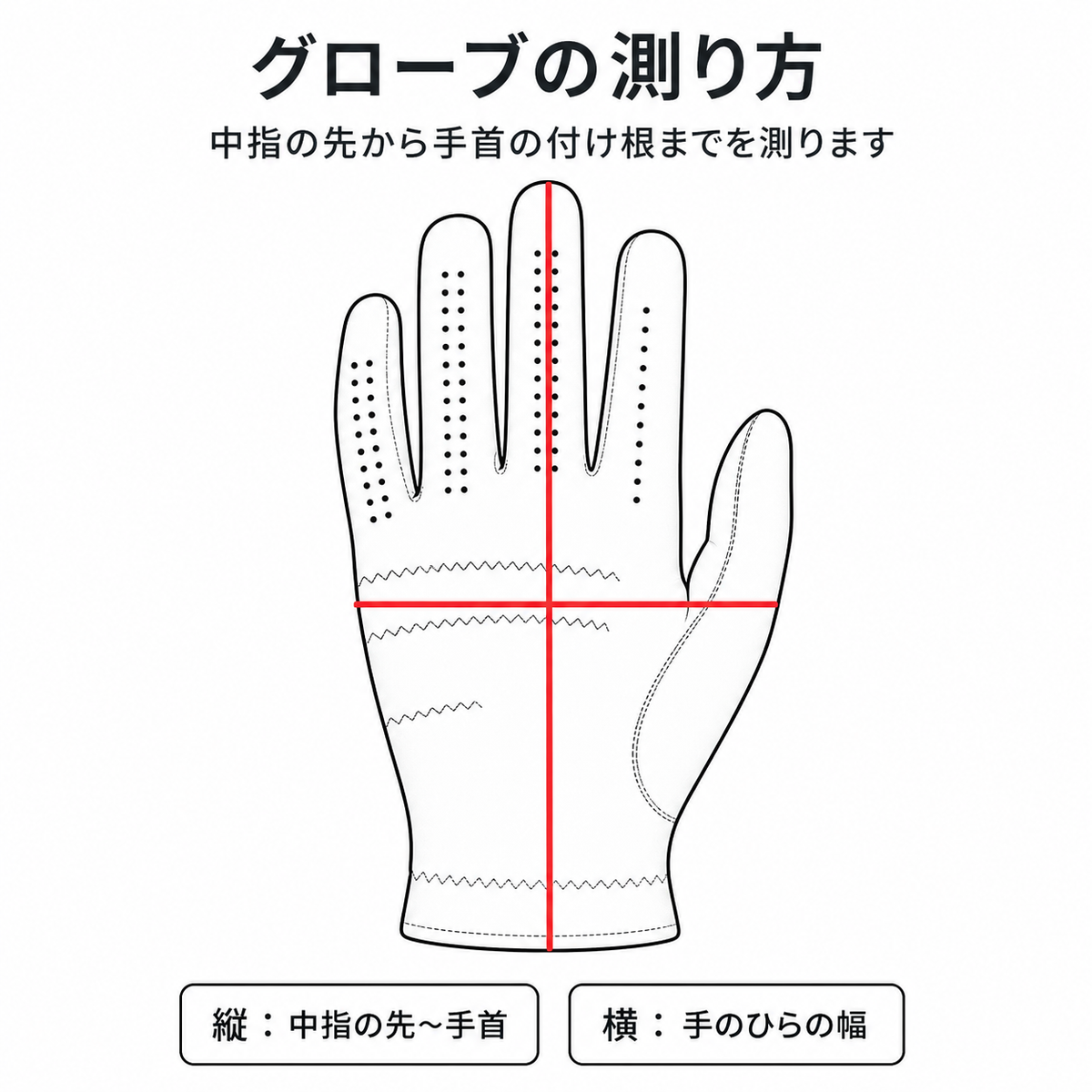 Sheep Skin Glove