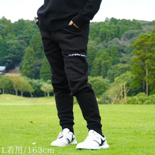 Felt jogger pants