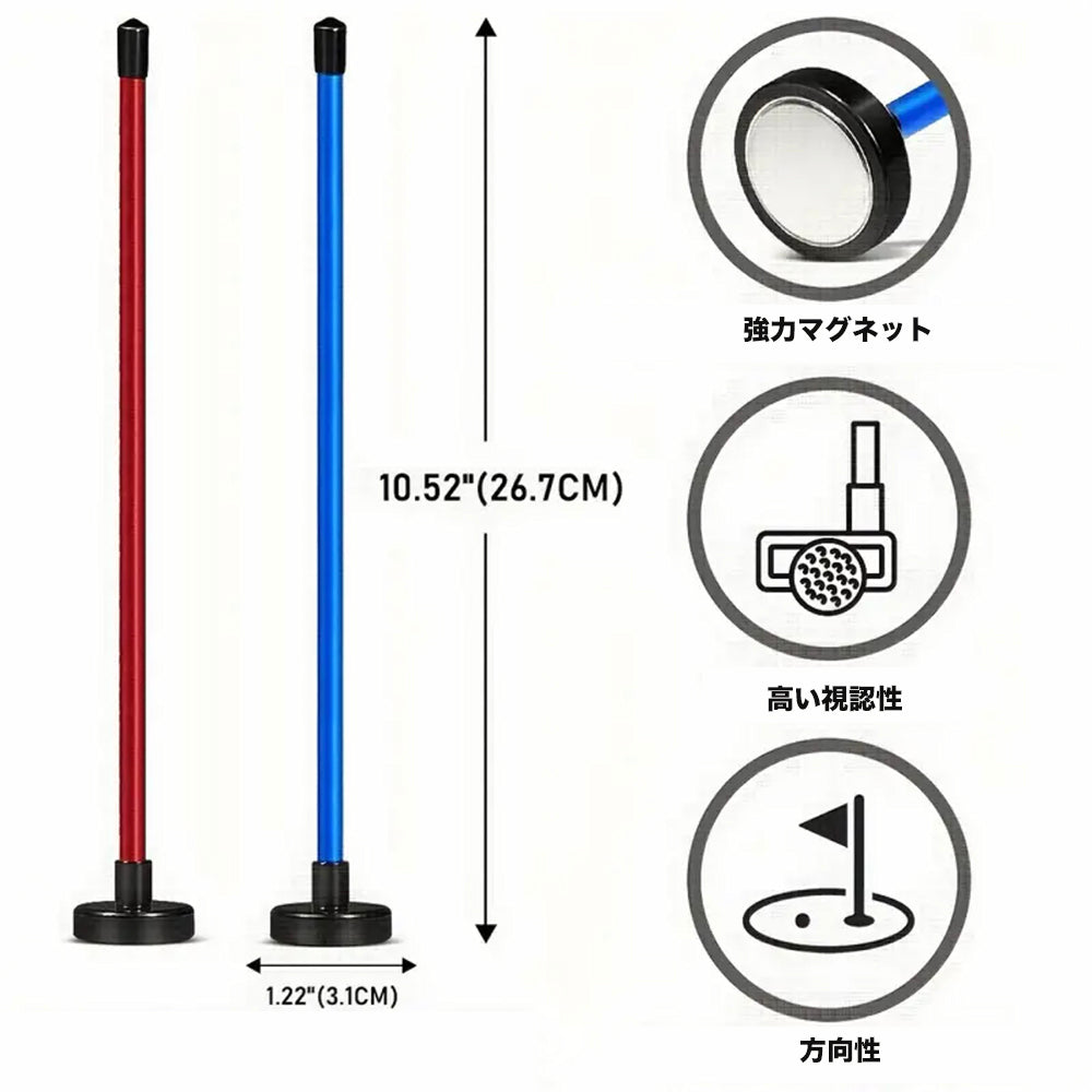 Magnetic Alignment Stick