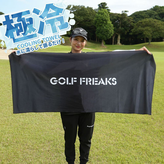 Cooling Towel