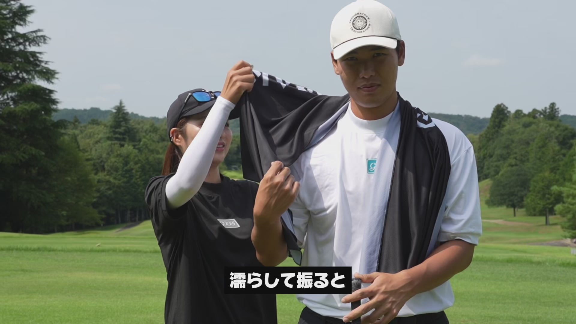 Cooling Towel – GOLF FREAKS STORE