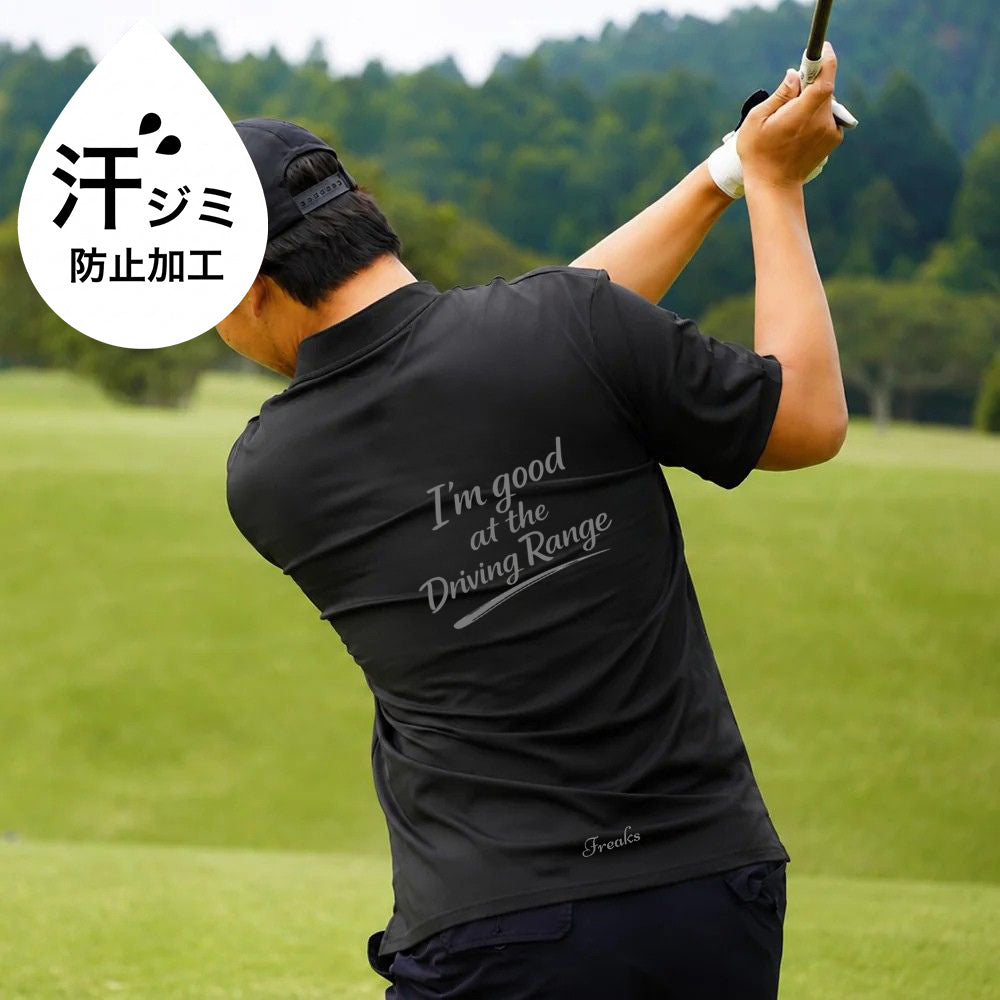 Sweat-proof I'm good mockneck shirts